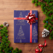 Ven y contempladlo | Papel de regalo de Navidad