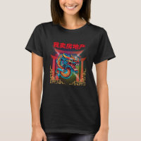 Vendo camisetas femeninas (mandarín)