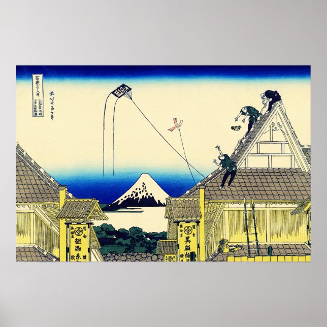 Ver Suruga Hokusai Ukiyo-e Arte Japonés (Frente)