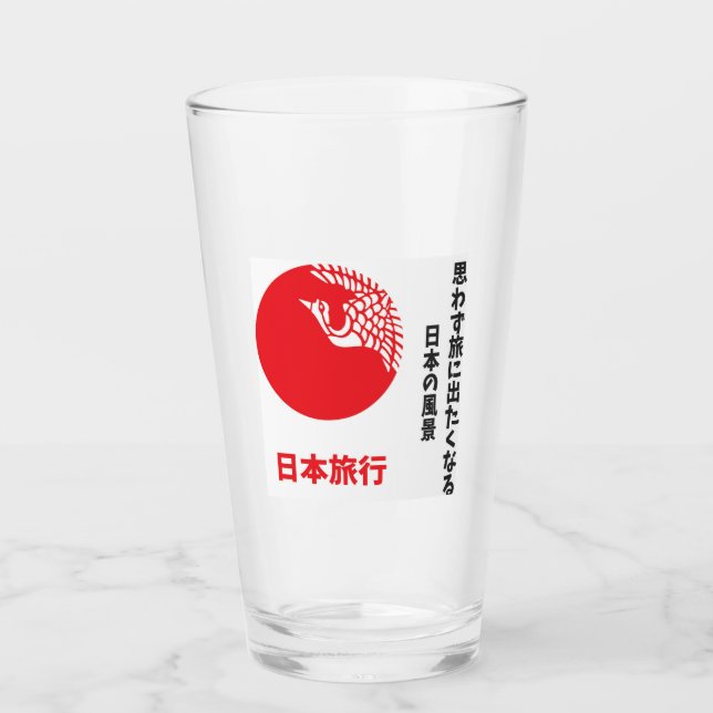 viaje a Japón (Anverso)