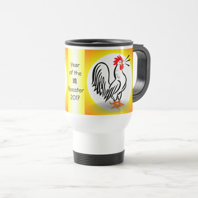 Viaje AÑO de la taza del GALLO (Anverso derecho)