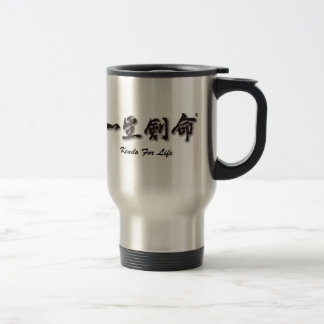 Viaje Kendo para la vida: Taza de Issho Ken Mei