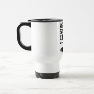 Viaje Taza de café del Apres Ski Club – Regalo para aman