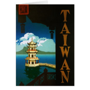 Viajes de vintage Asia, Taiwán Pagoda Torre Tiered