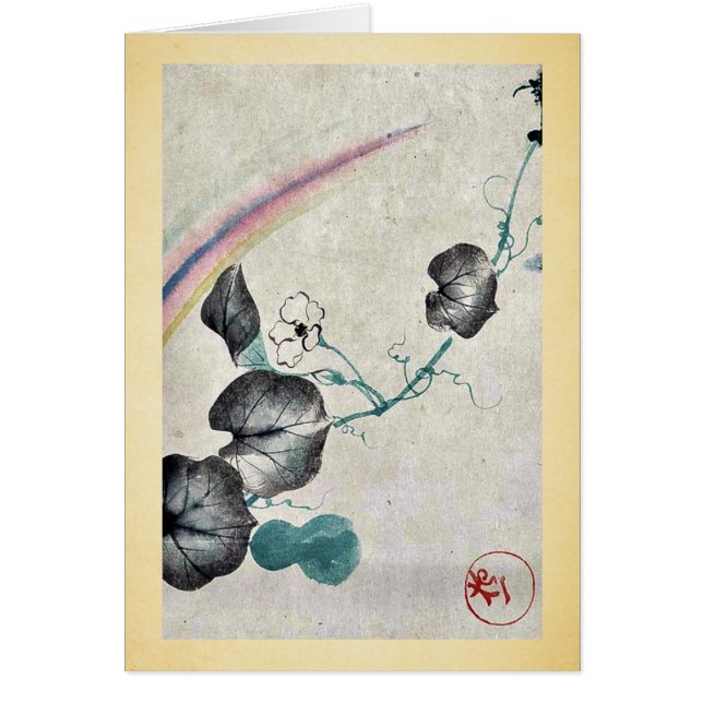 Vid de calabaza con el flor y el arco iris (Frente)