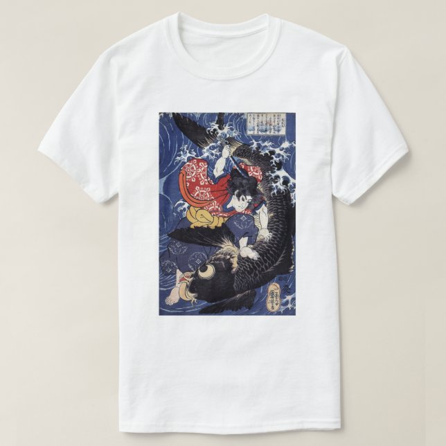Vieja camiseta de arte japonés (Diseño del anverso)