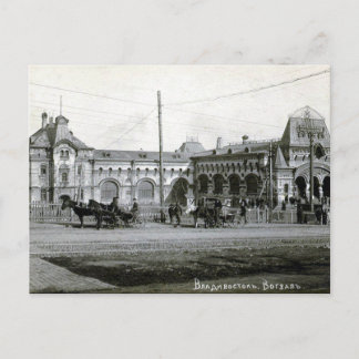 Vieja postal - Estación de tren de Vladivostok
