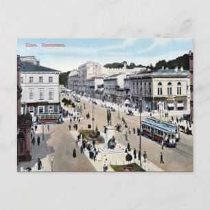 Vieja postal - Kiev, Ucrania