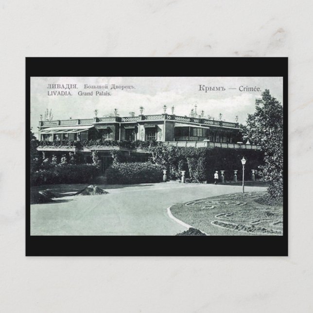 Vieja postal - Livadia, Crimea - el Gran Palacio (Anverso)
