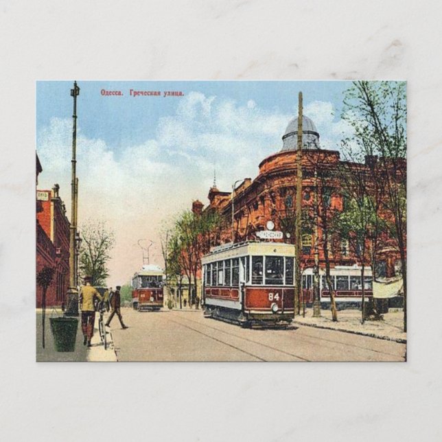 Vieja postal - Odessa, Ucrania (Anverso)