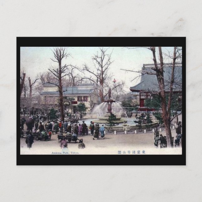 Vieja postal - Parque Asakusa, Tokio (Anverso)