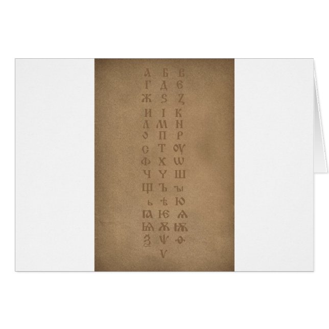 viejo alfabeto eslavo de la iglesia (Anverso (Horizontal))