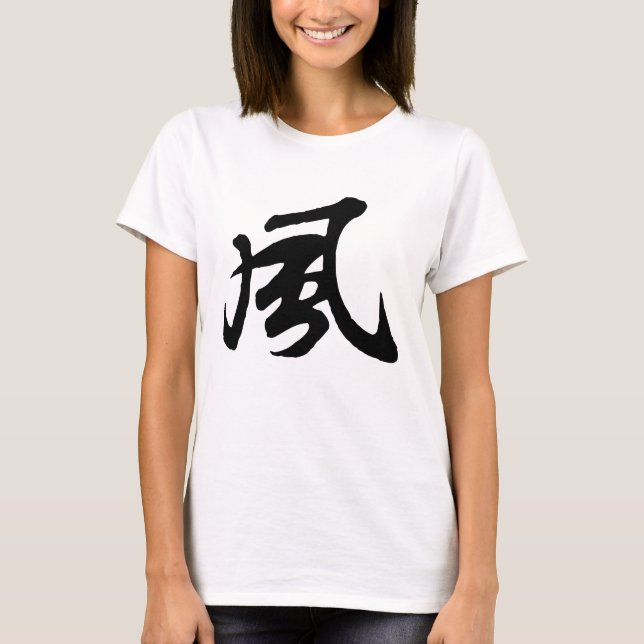 Viento de caligrafía chino-#001-3- Camiseta (Anverso)