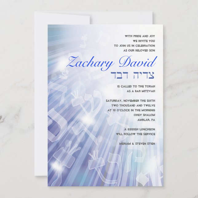 VIGAS DE Bat Mitzvah Invitación (Anverso)