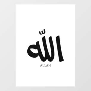 Vinilos Para Cristales Alá en la caligrafía arabic Dios pronosticará.