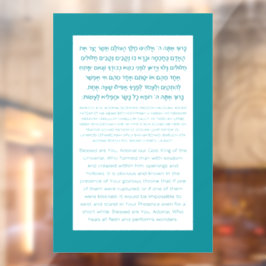 Vinilos Para Cristales Asher Yatzar Hebrew Bendición Turquesa