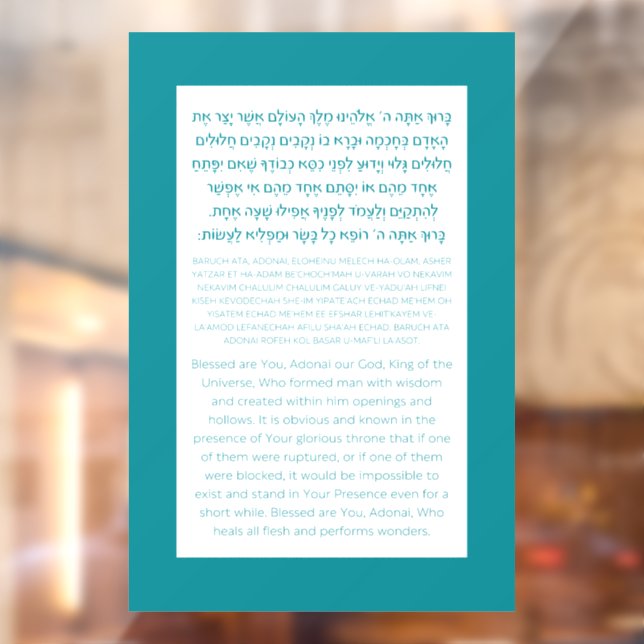 Vinilos Para Cristales Asher Yatzar Hebrew Bendición Turquesa (Hoja 2)