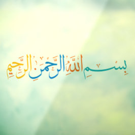 Vinilos Para Cristales Bismillah En nombre de Alá Car Decal