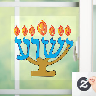 Vinilos Para Cristales Blue Yeshua Menorah Window Cling