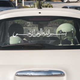 Vinilos Para Cristales Carro de caligrafía árabe de Bismillah blanca