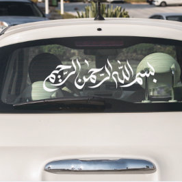 Vinilos Para Cristales Carro de caligrafía árabe de Bismillah blanca