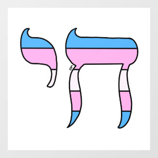Vinilos Para Cristales Chai de la bandera del orgullo trans