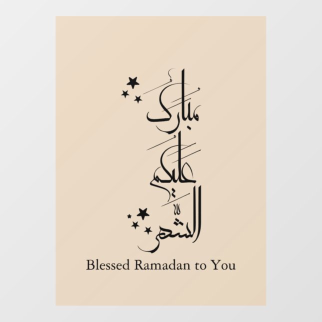Vinilos Para Cristales Contemporary Arabic Calligraphy Ramadan Greeting – (Hoja)
