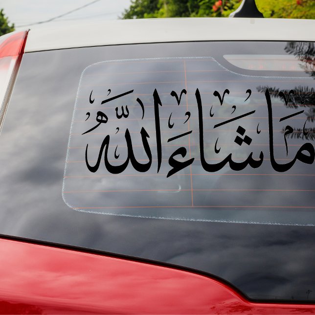 Vinilos Para Cristales Decal de coches de Mashallah (Subido por el creador)