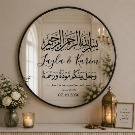 Vinilos Para Cristales Espejo personalizado de Nikah | Islámico personali