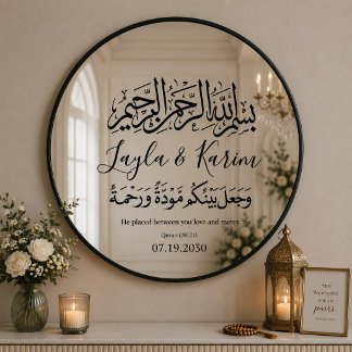 Vinilos Para Cristales Espejo personalizado de Nikah | Islámico personali