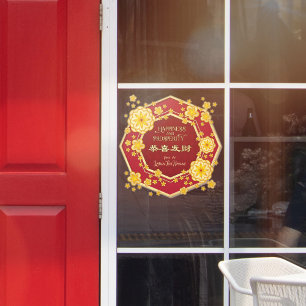 Vinilos Para Cristales Flores de oro de Año Nuevo chino: Gong Hei Fat Cho