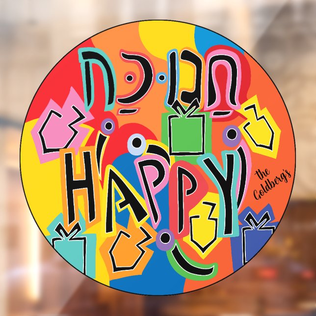 Vinilos Para Cristales Hanukkah Dancing Dreides Ventana Cling (Hoja 2)