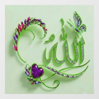 Vinilos Para Cristales Hermosa Caligrafía de Allah con Plumas sobre Escri