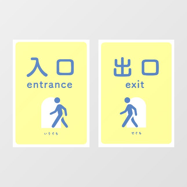 Vinilos Para Cristales Korean English Languages Entrance Exit  (Hoja)