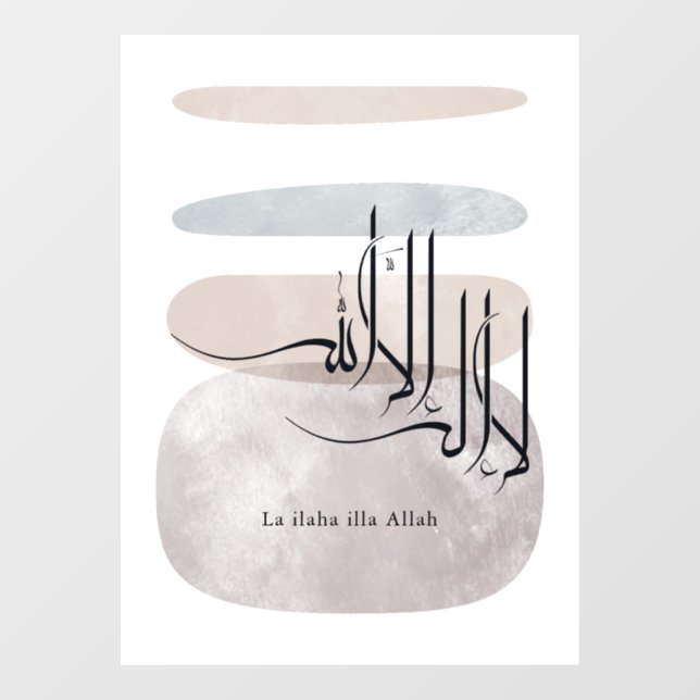 Vinilos Para Cristales La ilaha illa Allah Arabic Calligraphy – Minimal (Hoja)