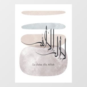 Vinilos Para Cristales La ilaha illa Allah caligrafía árabe - Mínimo