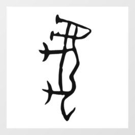 Vinilos Para Cristales Maravilloso zodiaco-tigre chino-#001-