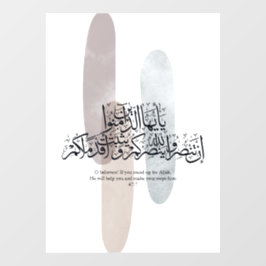 Vinilos Para Cristales O Believers – Elegant Arabic Calligraphy Wall Art 