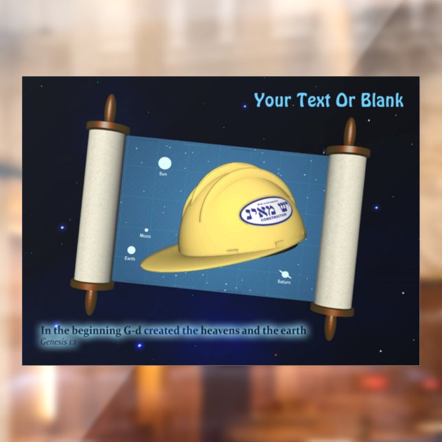 Vinilos Para Cristales Parshat Bereshit - Construcción de Yesh M'ayn (Hoja 2)