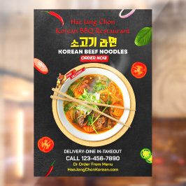 Vinilos Para Cristales Personalizar fideos de ternera ramen bò de restaur