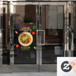 Vinilos Para Cristales Personalizar fideos de ternera ramen bò restaurant