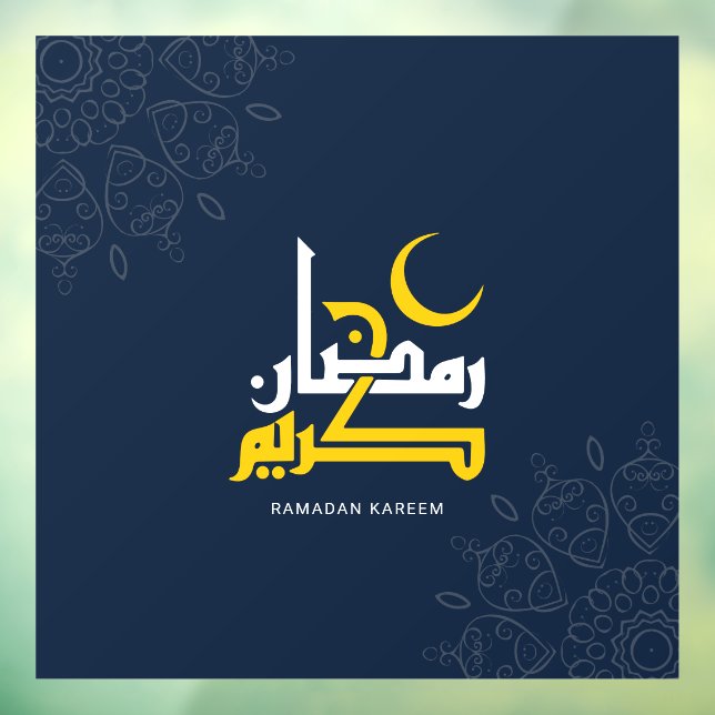 Vinilos Para Cristales Ramadan Kareem, caligrafía árabe (Hoja 3)