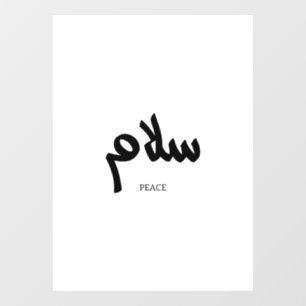 Vinilos Para Cristales Salam, Peace, س・・, caligrafía árabe