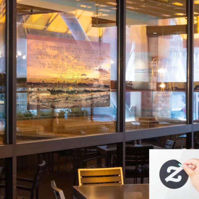 Vinilos Para Cristales "Si te olvido, oh Jerusalén" Salmo Verse (ventana del restaurante)