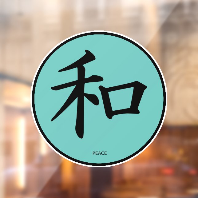 Vinilos Para Cristales Símbolo de caligrafía japonés de paz (Hoja 2)