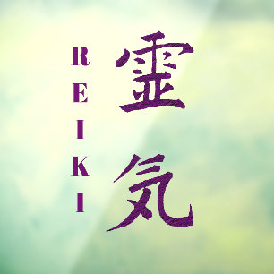 Vinilos Para Cristales Símbolo de Reiki en morado