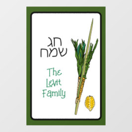 Vinilos Para Cristales Sukkot Chag Sameach personalizado