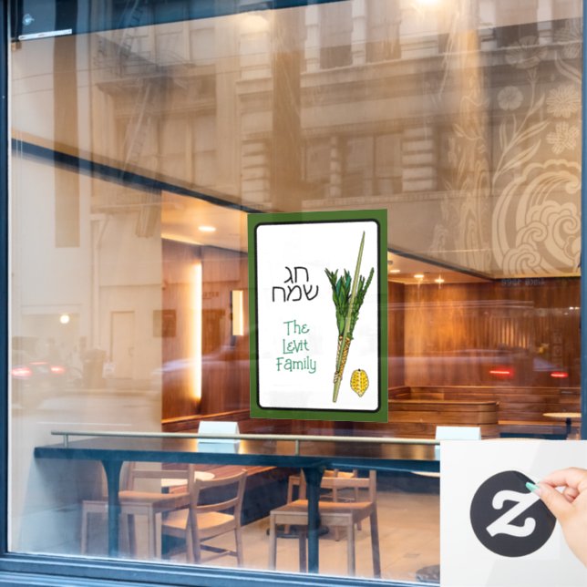 Vinilos Para Cristales Sukkot Chag Sameach personalizado (Ventana de cafetería)