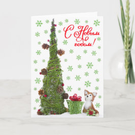 Vintage lindo del Fox del bebé del navidad rústico