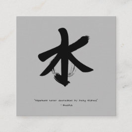 Visita Cuadrada Tarjeta de presentación del entrenador de atención